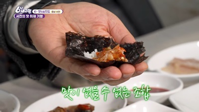 유정식당