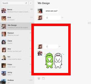 위챗 pc버전 다운로드 사이트 소개