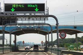 추석고속도로무료통행-톨게이트