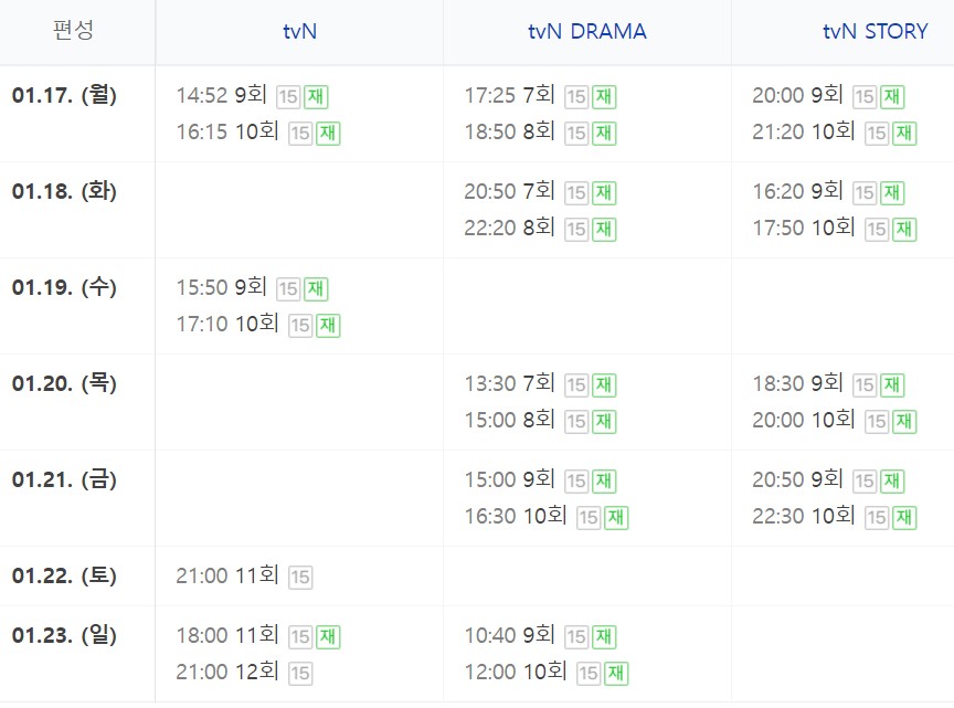 불가살