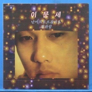 대한민국 80년대 명반 관련 사진