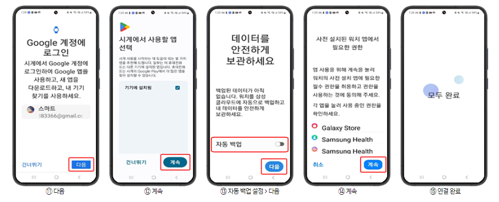 버즈-찾는법-분실한 갤럭시 버즈