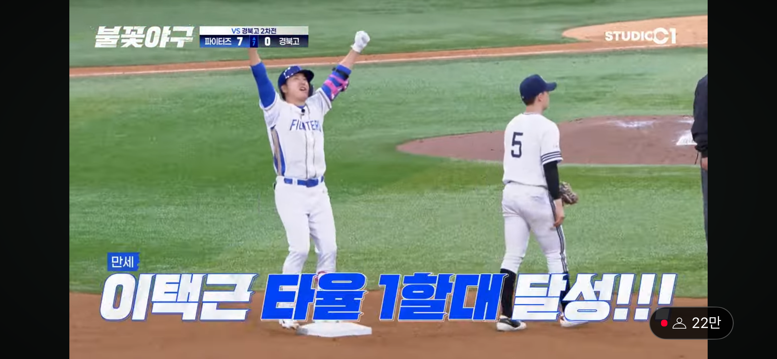 또 하나의 백미 - 빵할 탈출 택근브이와 재욱이