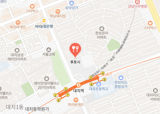 후토시