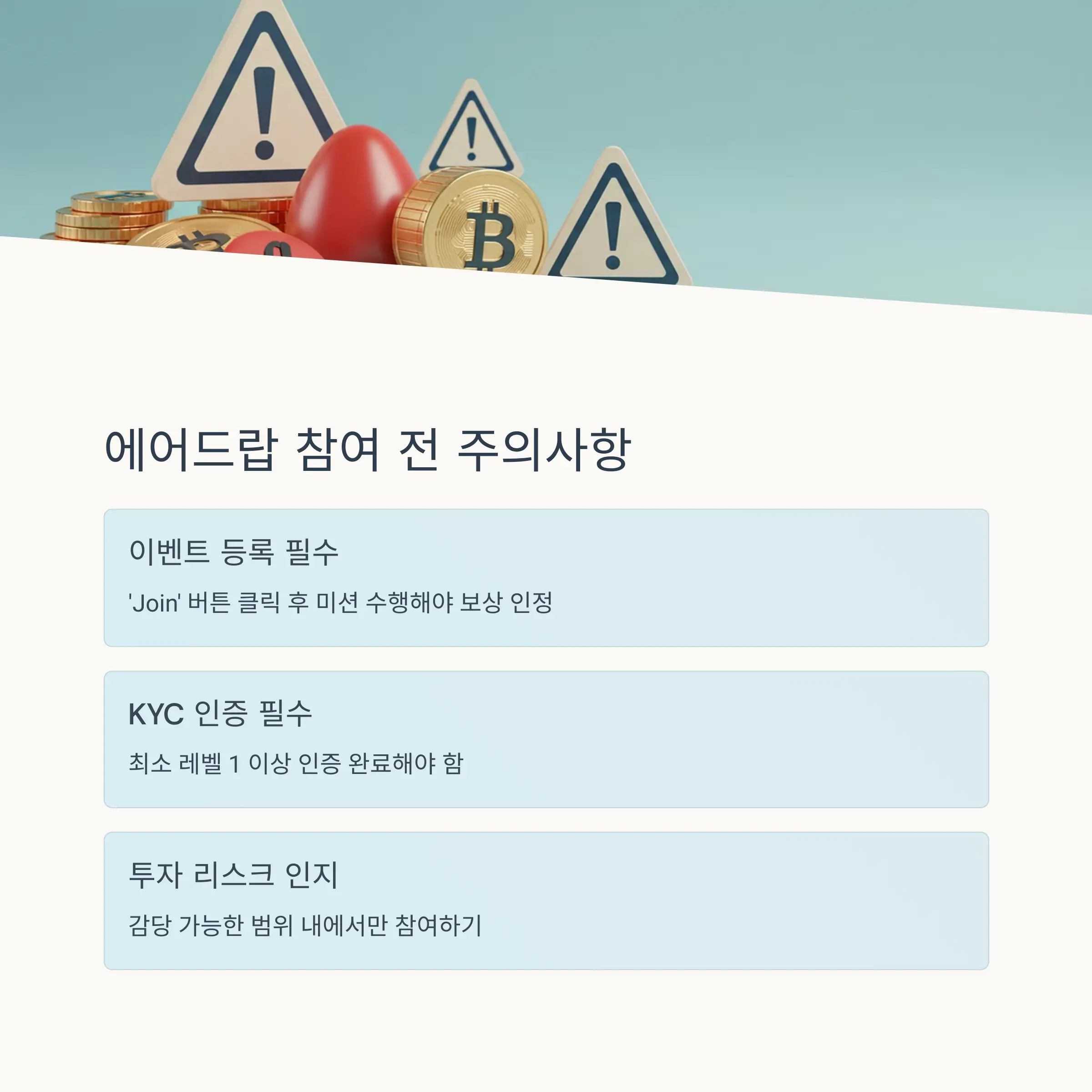 ❓ FAQ