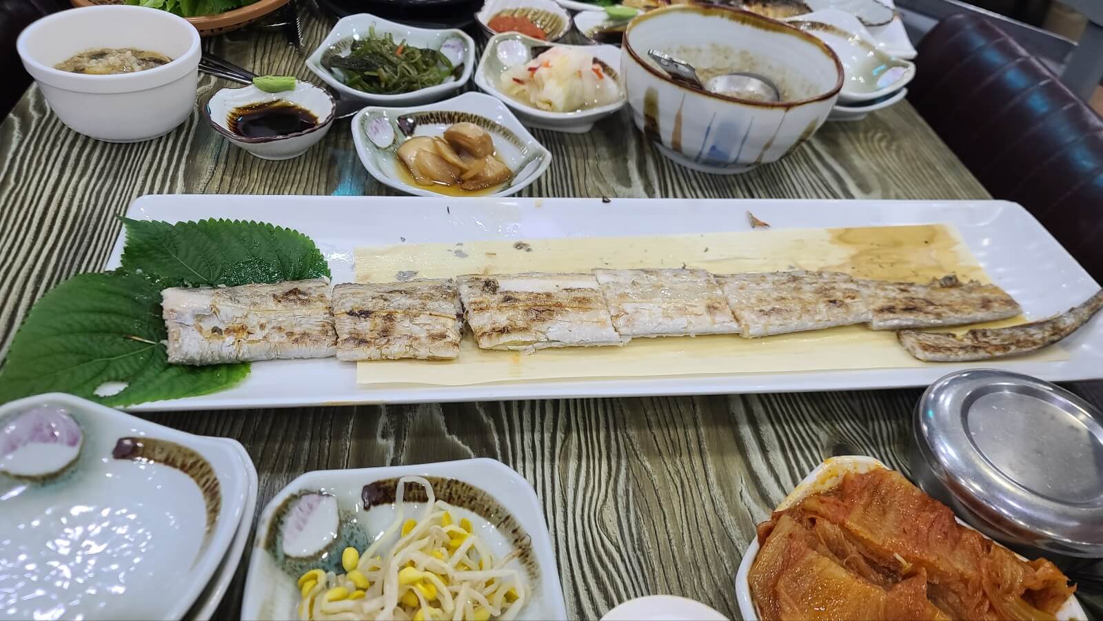 손질