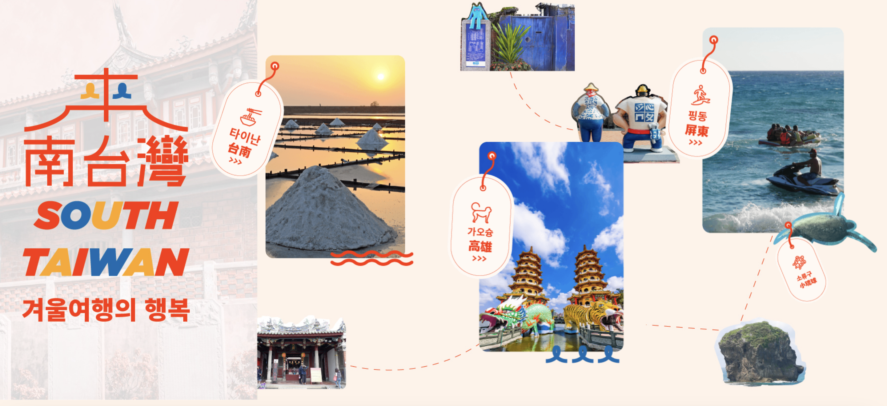 kkday 23년 12월 할인코드 깔금 정리 할인쿠폰 다운로드