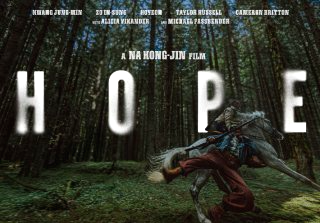 나홍진 호프 칸 진출 영화 줄거리 출연진