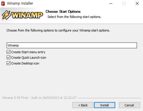 winamp-설치-5