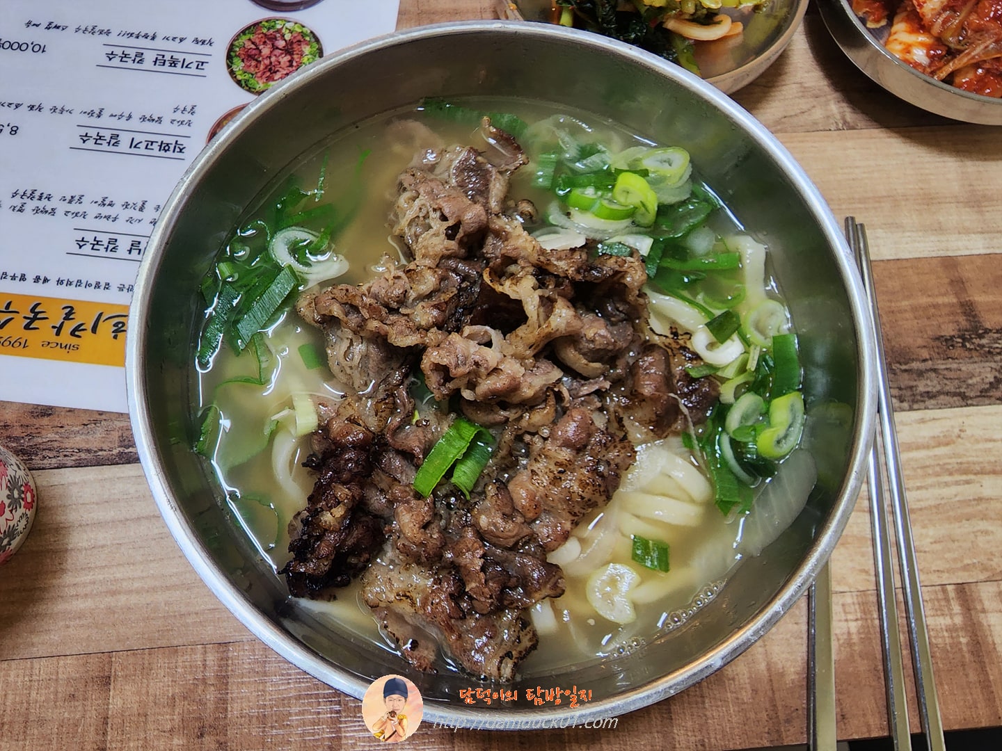 고기폭탄 칼국수