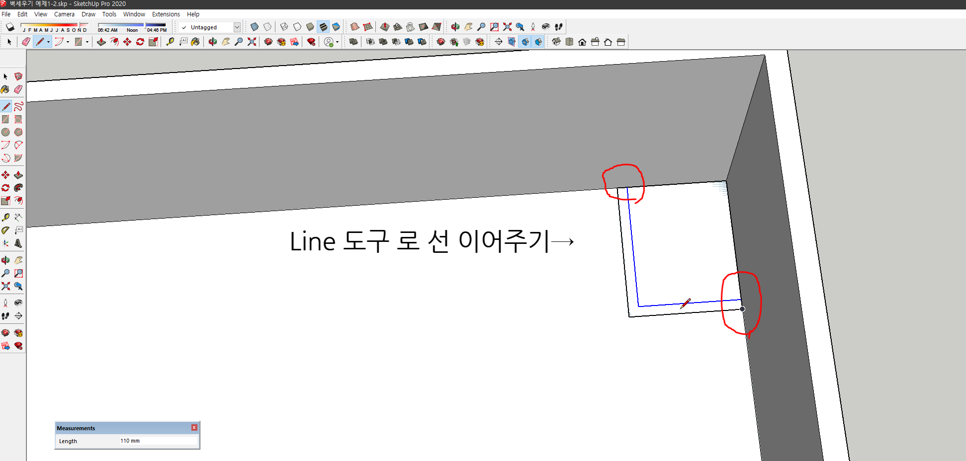 스케치업 예제 1-2