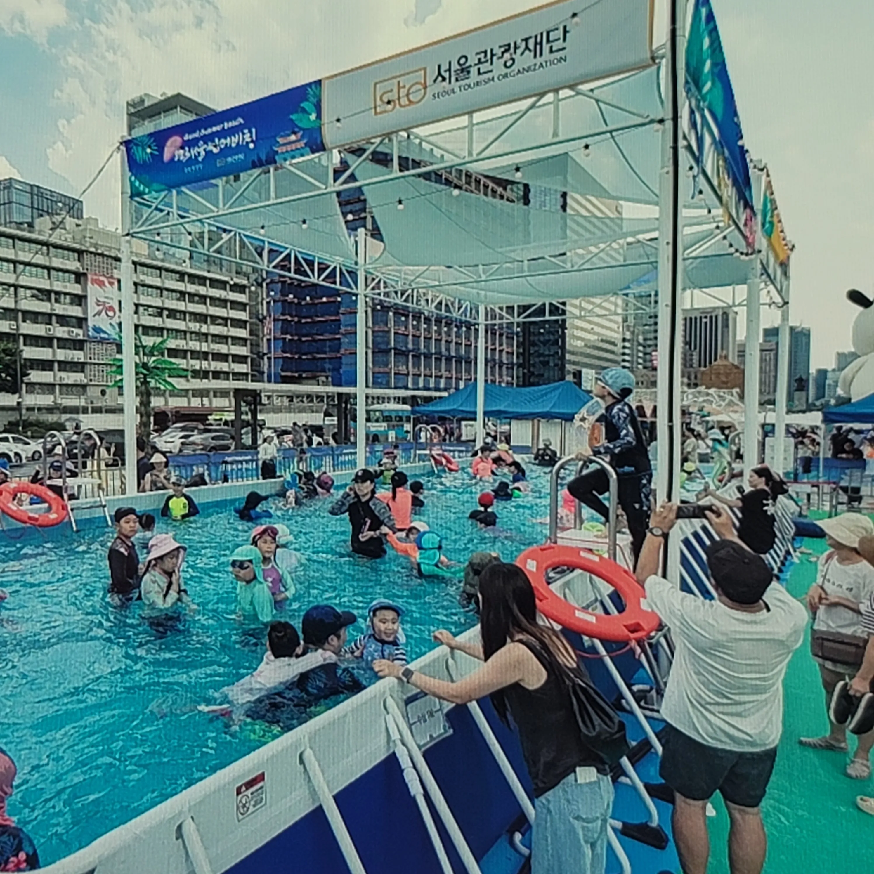 2024 서울썸머비치 광화문 광장 물놀이