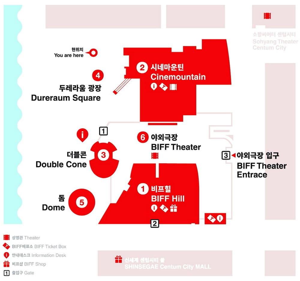 부산 영화의전당에서 만나는 겨울 동화 &mdash; 부산 산타마을 2025 완벽 가이드