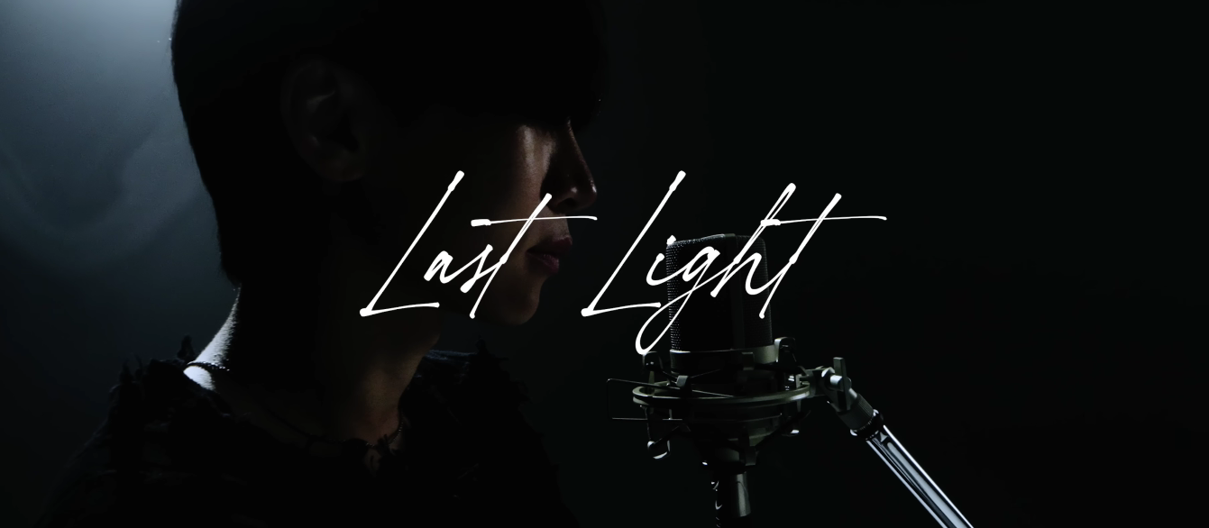 서은광 Last Light