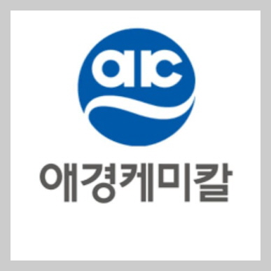 애경케미칼 이미지