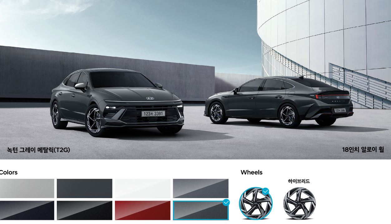 쏘나타 디 엣지