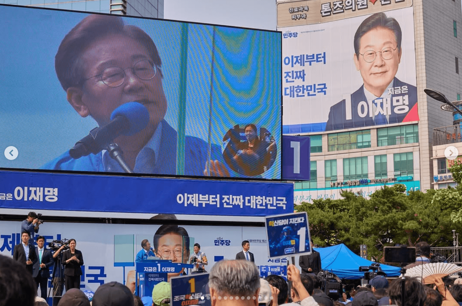이재명 대선 후보 대통령 선거 공약