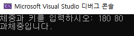 7번 Solution 출력 결과