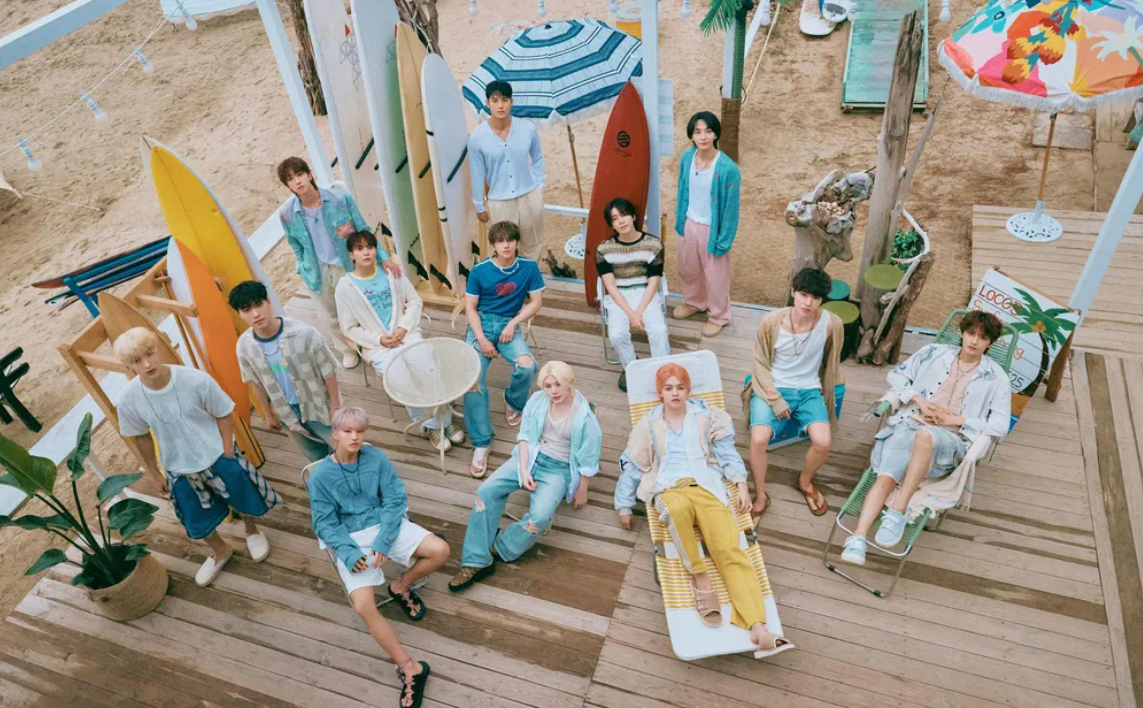세븐틴