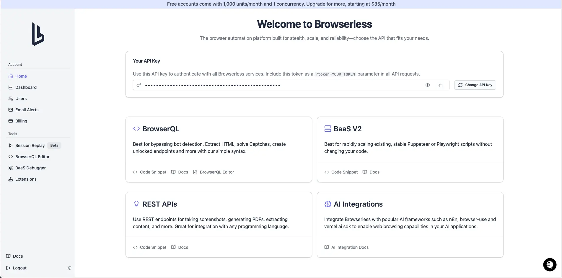 브라우저리스 홈