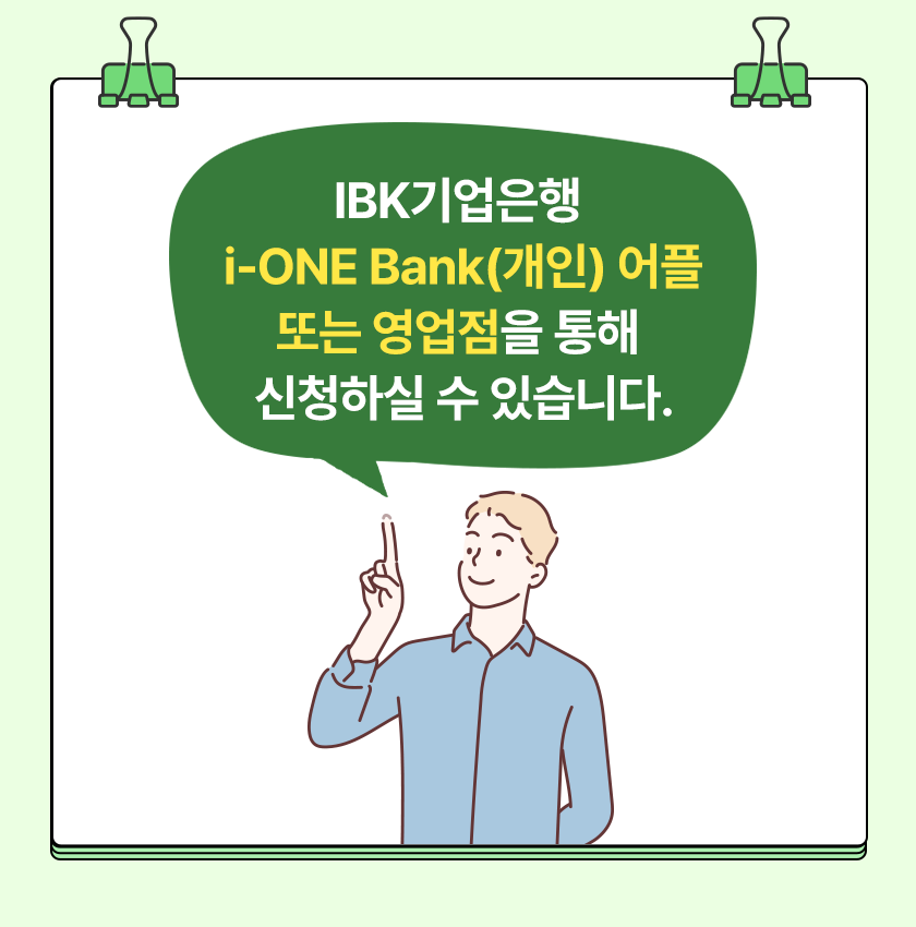 기업 혜택
