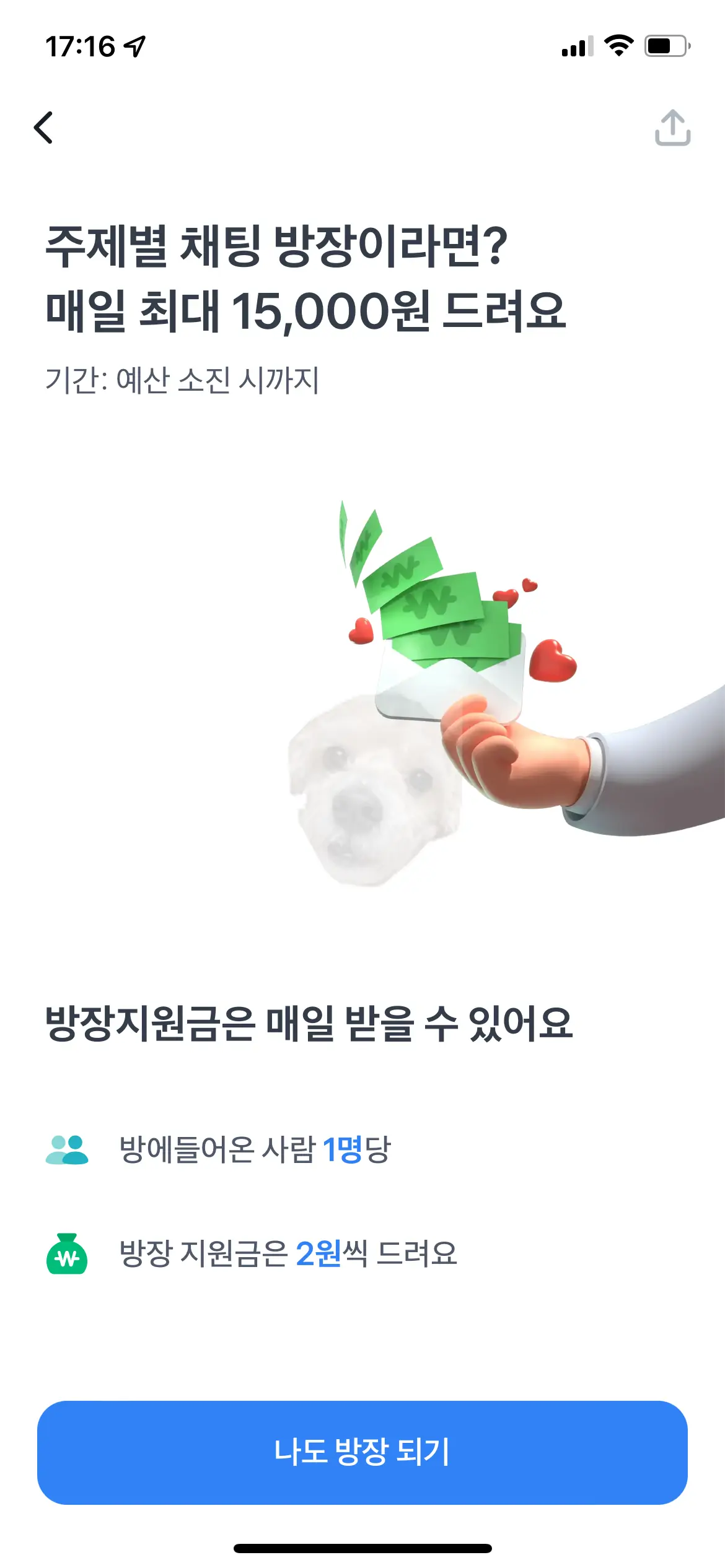 토스 종목 토론 커뮤니티 관련 사진