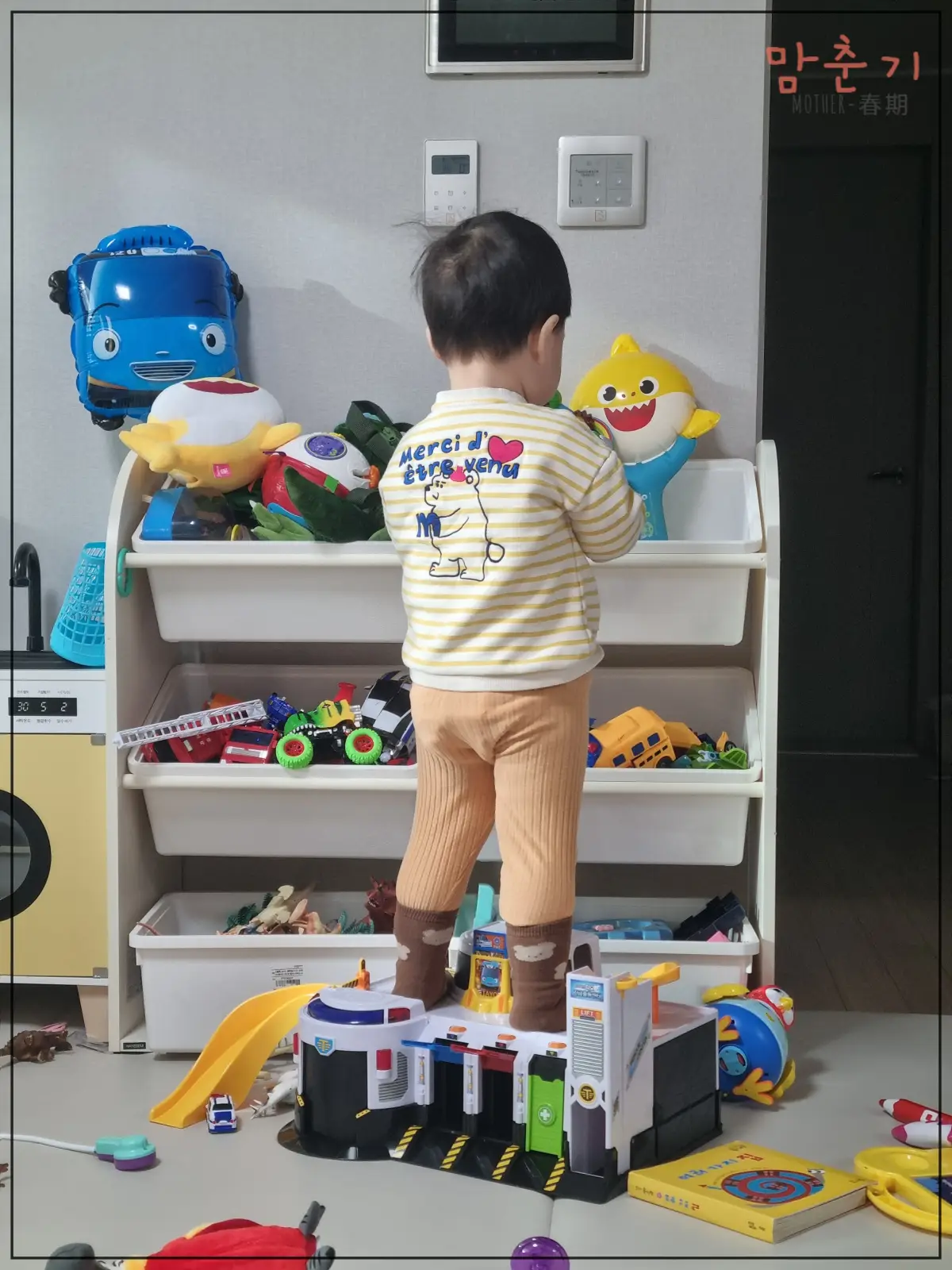 25개월-혼자서잘노는-아들