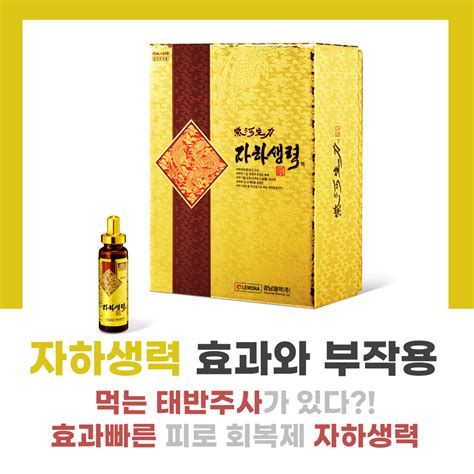 태반 주사 가격