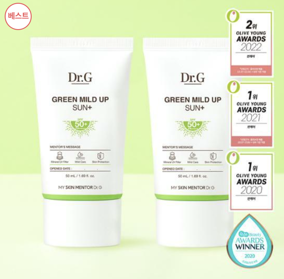 올리브영 가을 정기 세일