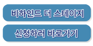 용인문화재단 바로가기