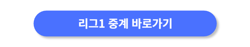 버튼