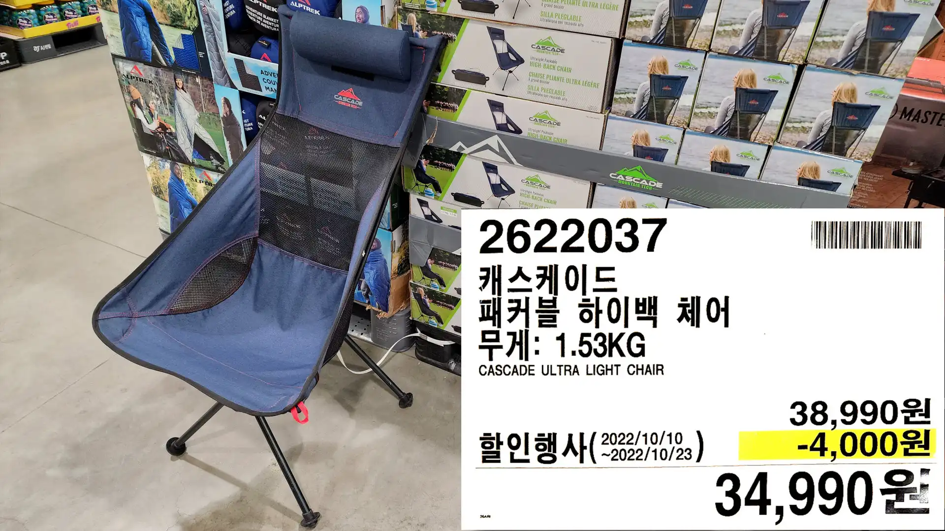 캐스케이드
패커블 하이백 체어
무게: 1.53KG
CASCADE ULTRA LIGHT CHAIR
34,990원