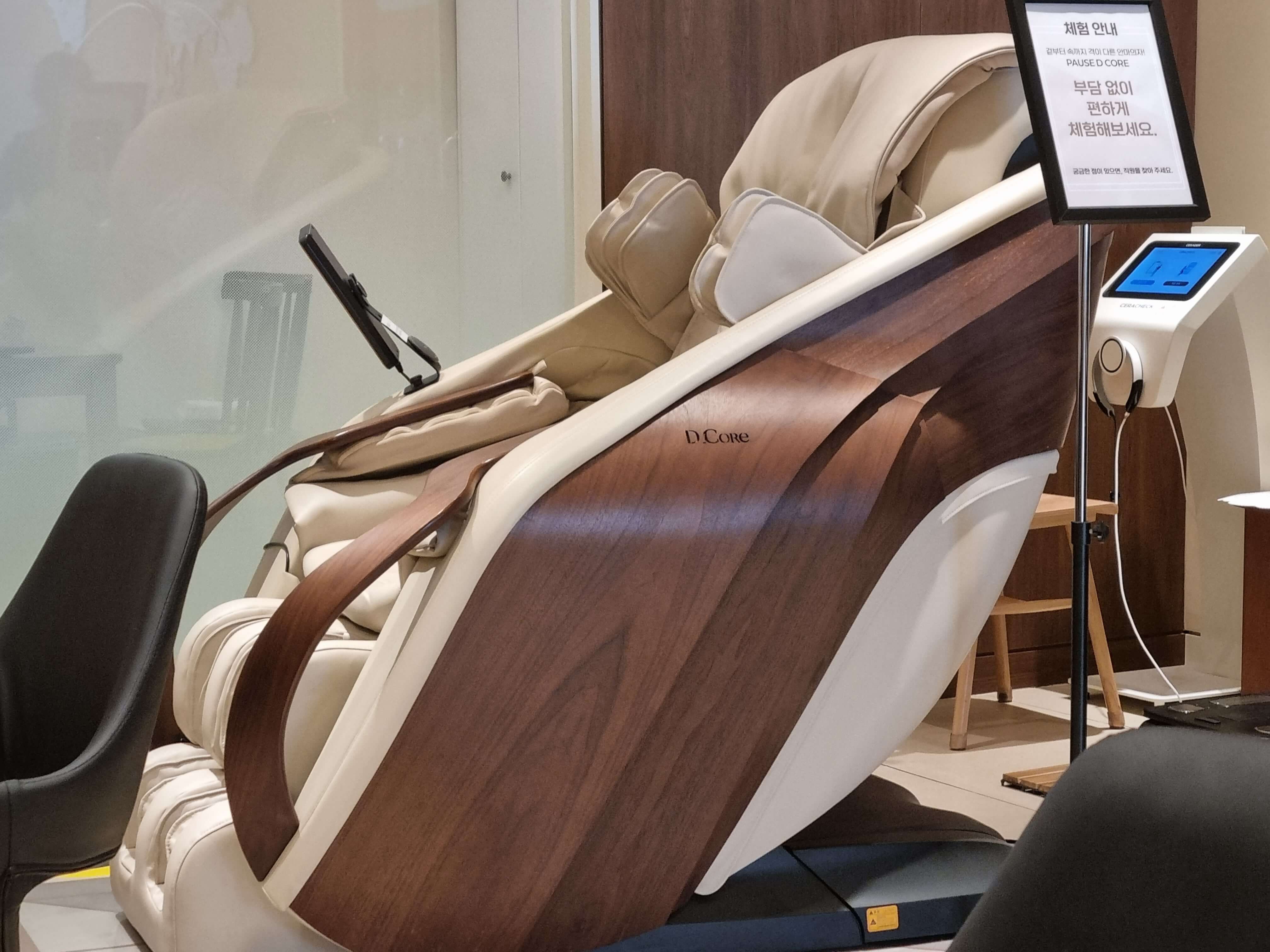 세라젬 파우제 디코어