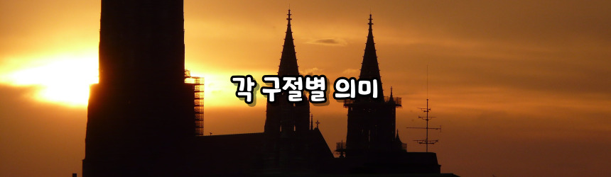 천주교 성 요셉 성월 기도문_성월 기도