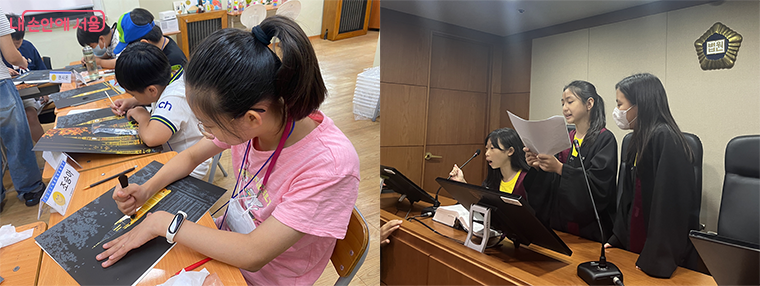 서울시 청소년 동행캠프