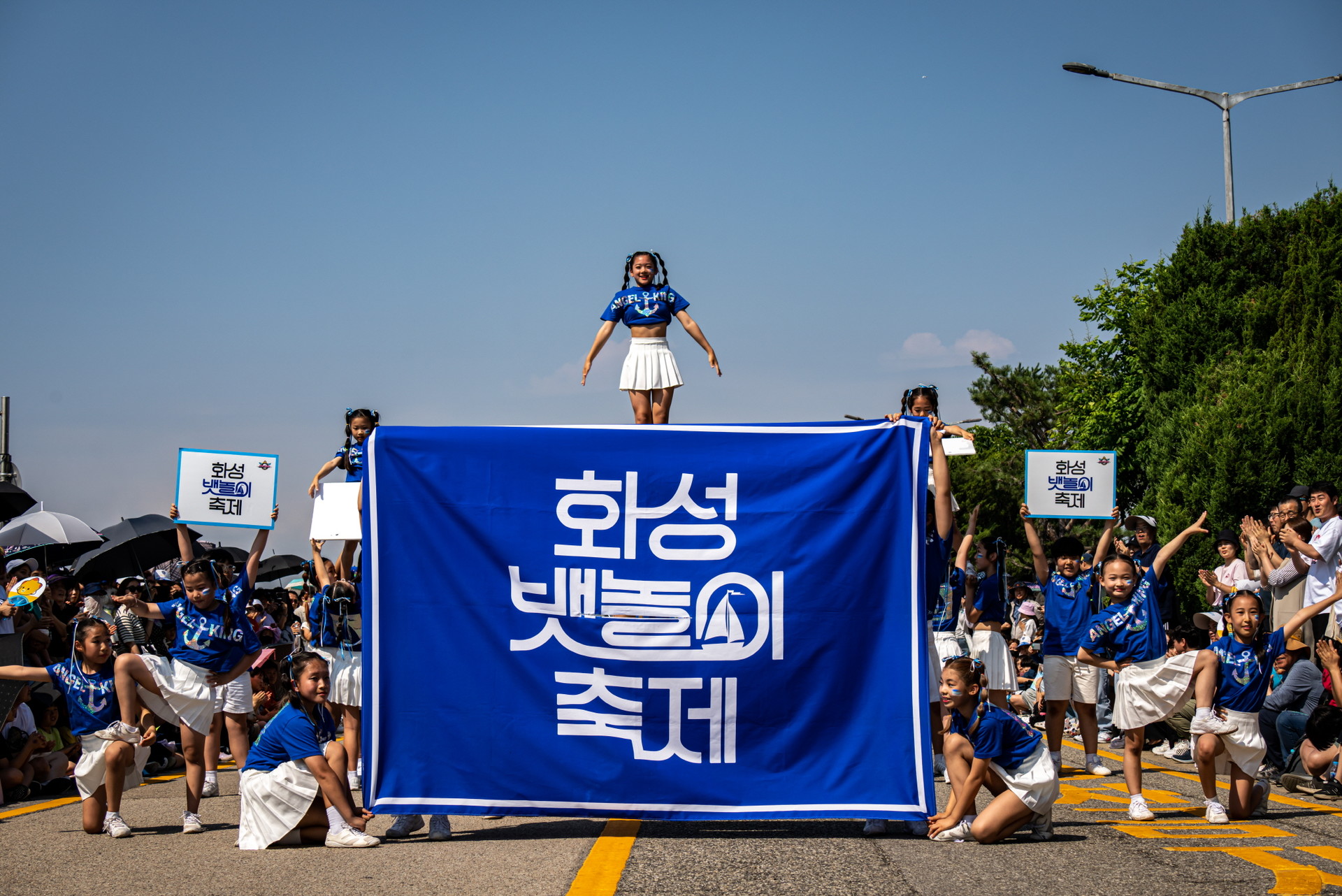 화성 뱃놀이 축제
