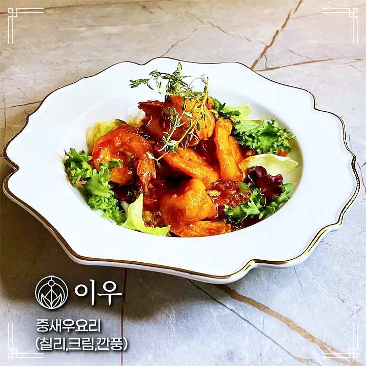 진심 가득 건강 담은 맛 건대입구 건대 맛집 추천 생방송투데이 왕 도끼 탕수육 돈마호크 탕수 중식 차이니즈 요리 주점 오늘방송 수요맛전