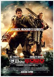 넷플릭스SF추천영화