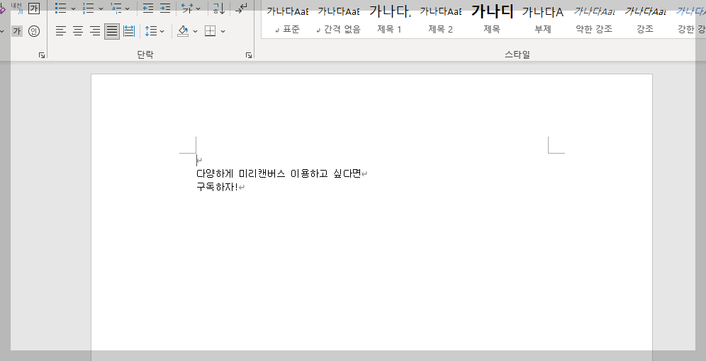 이미지 글자 추출