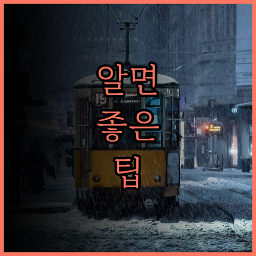 펜션 레이크사이드 숙박 후기! 여름철