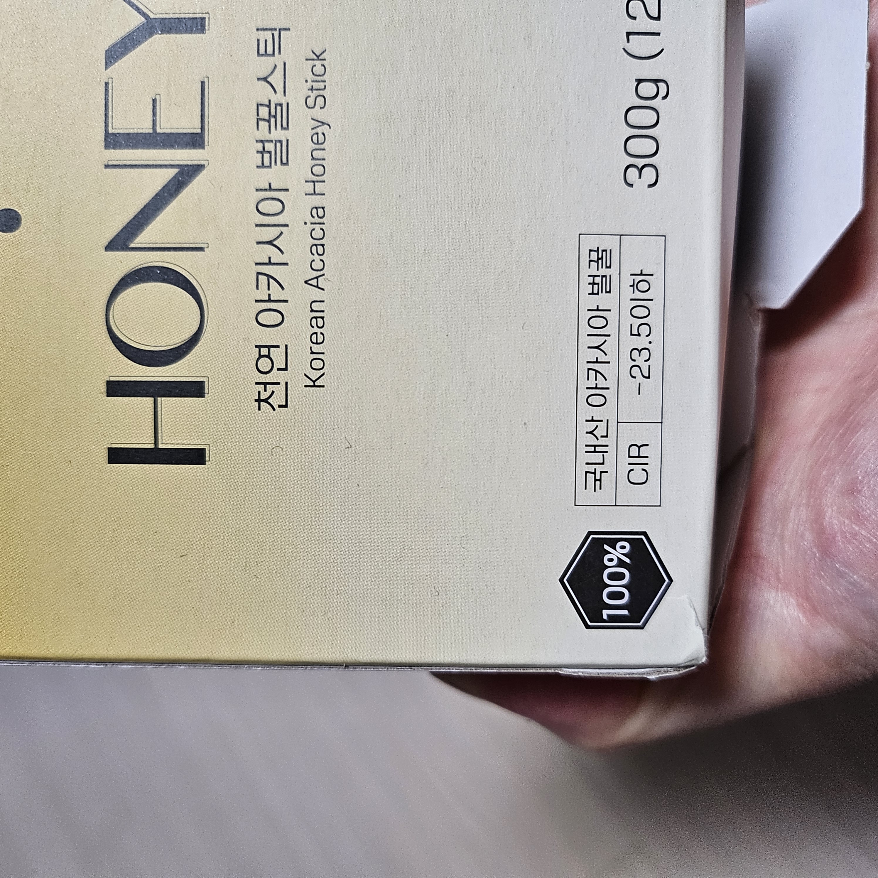 꿀 효능 꿀 많이 먹으면 당뇨 꿀 종류