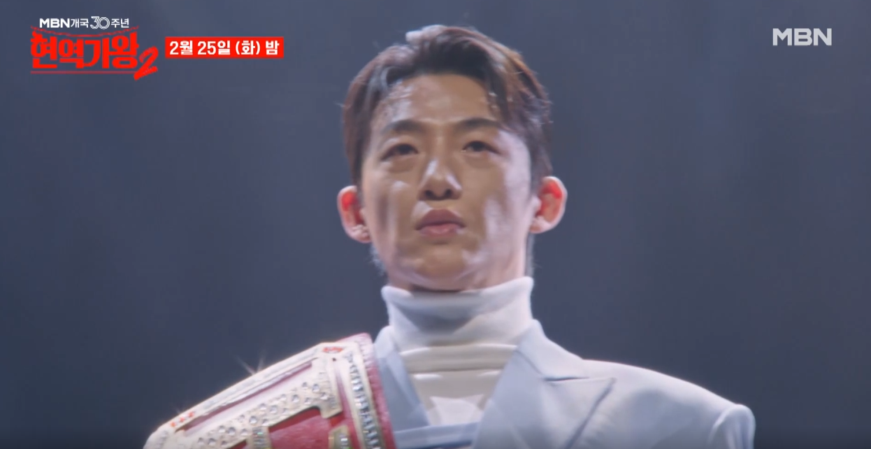 현역가왕2-투표하기