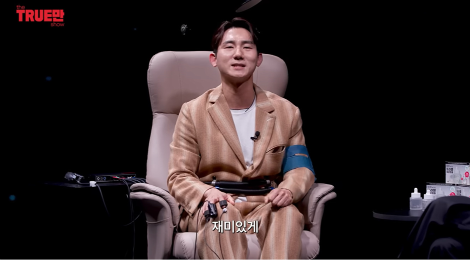 용원게이, 생물학적 여성과 결혼 | 인스티즈