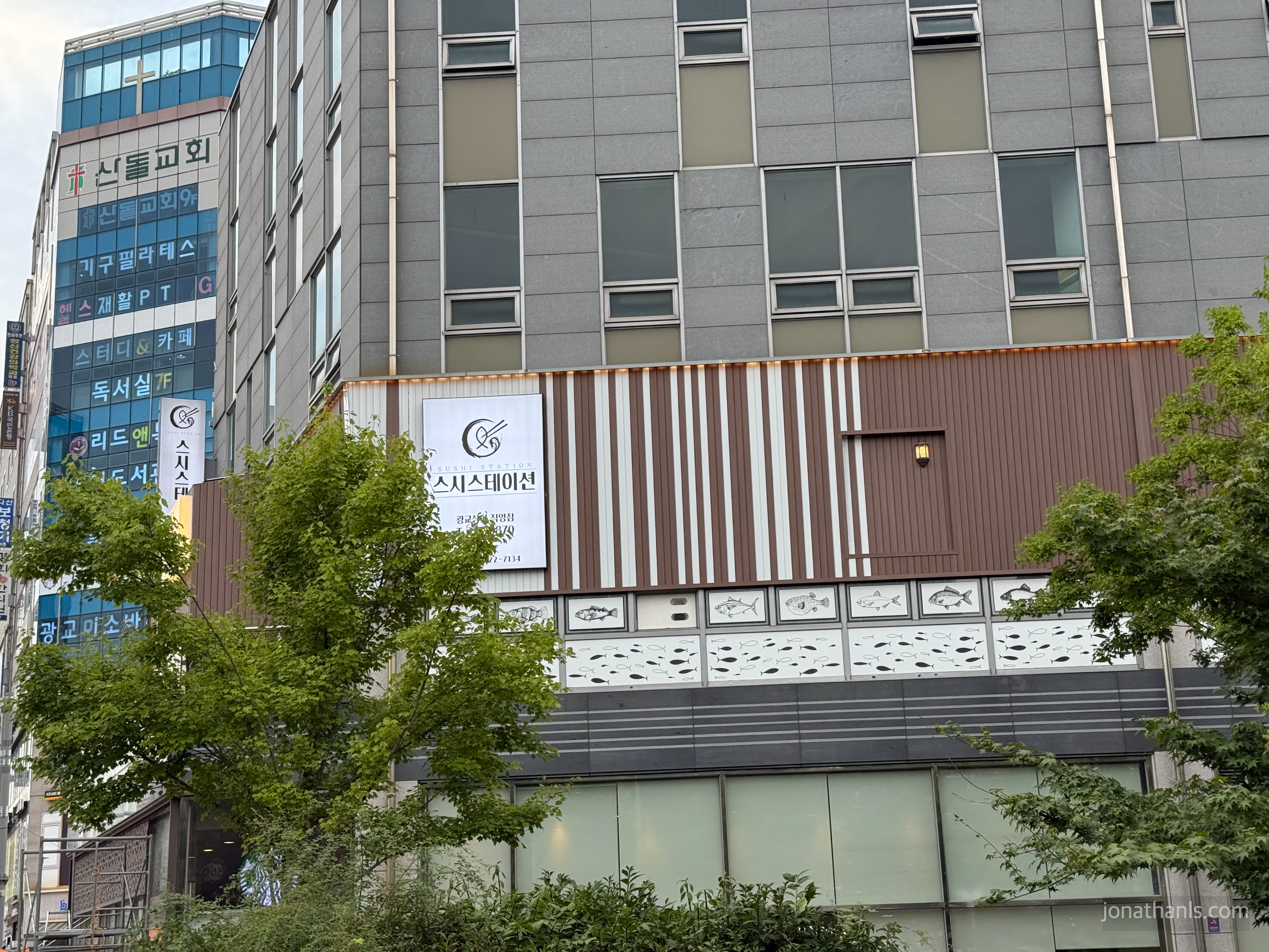 광교상현 스시스테이션 외관 전경