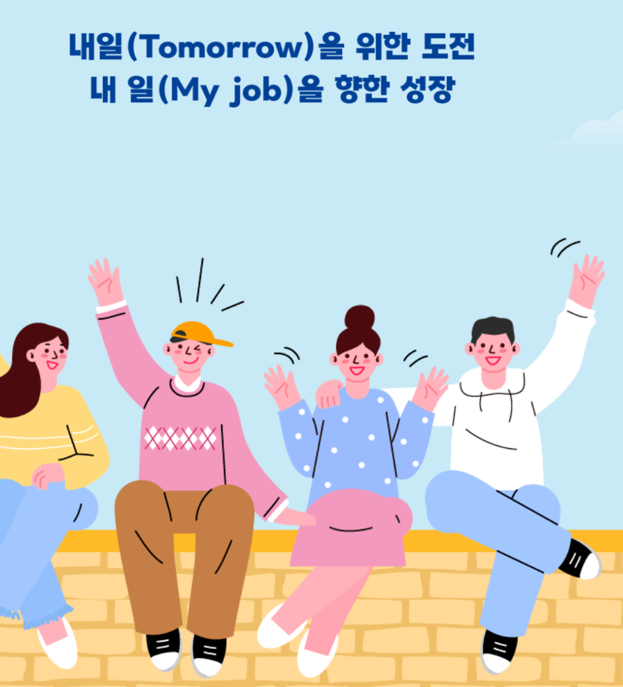 청년도전 지원사업 사진