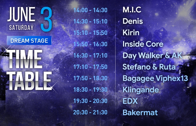 2023 월드 디제이 페스티벌 과천 출연진 및 예약 정보