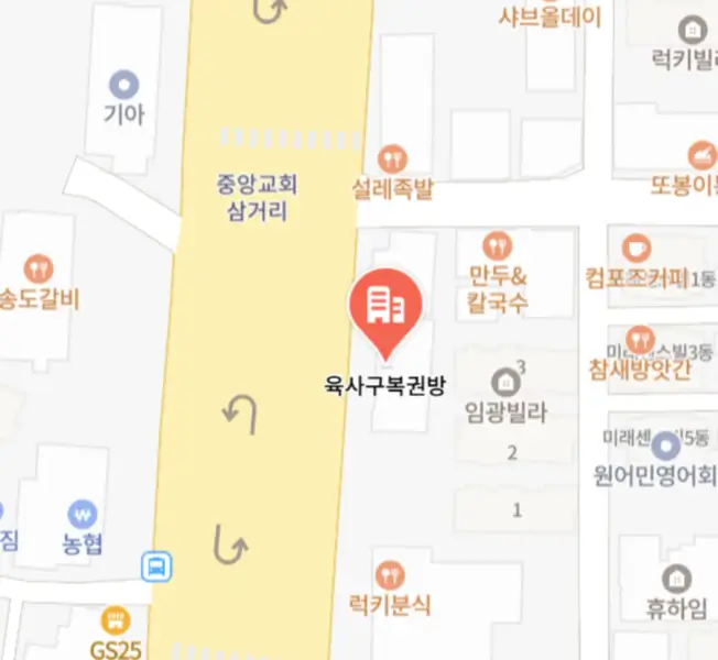 08위-육사구복권방