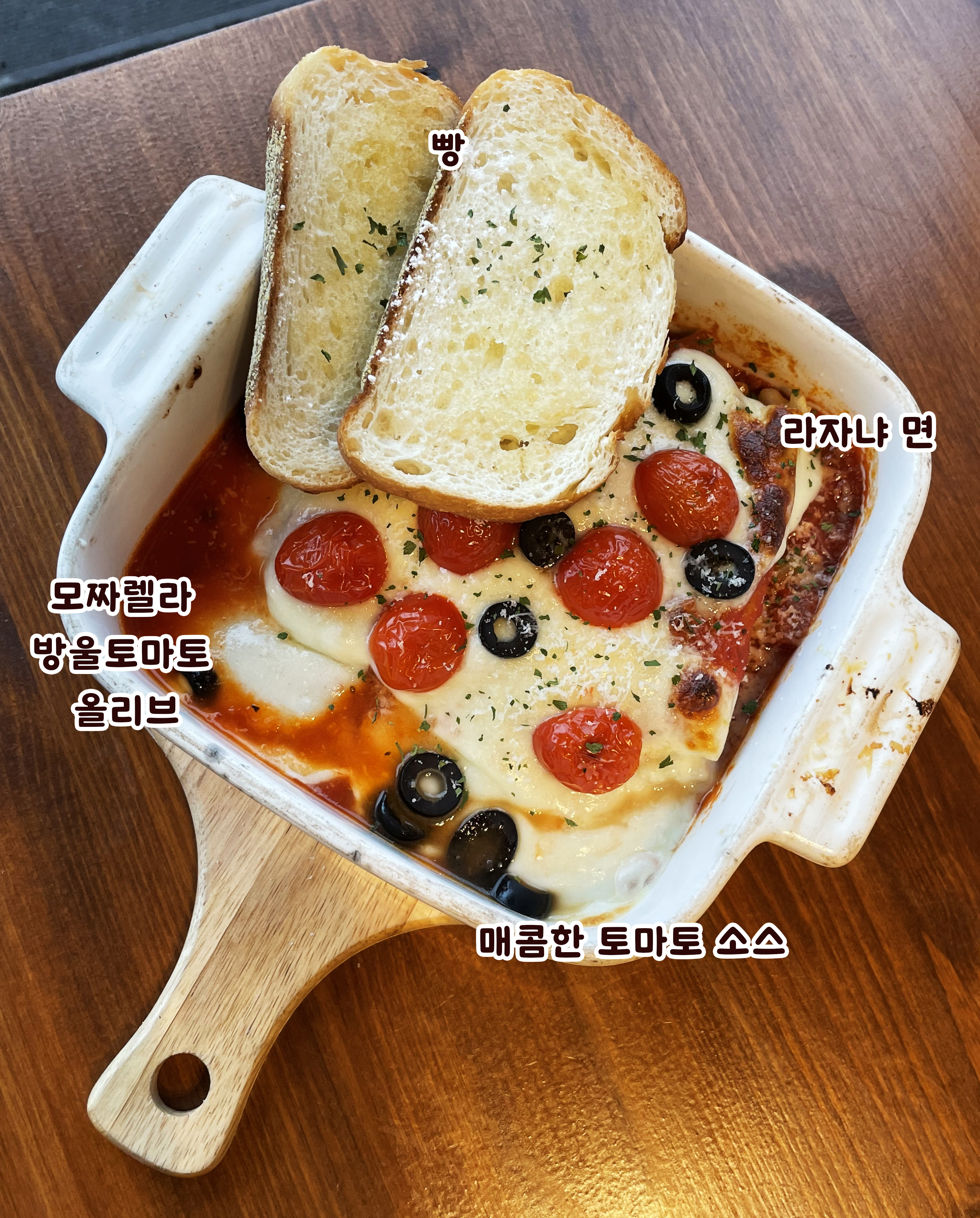 투리스타 18