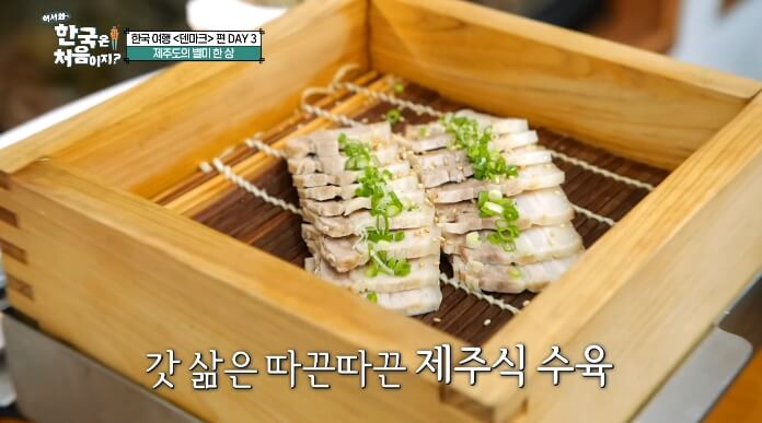 돔베고기
