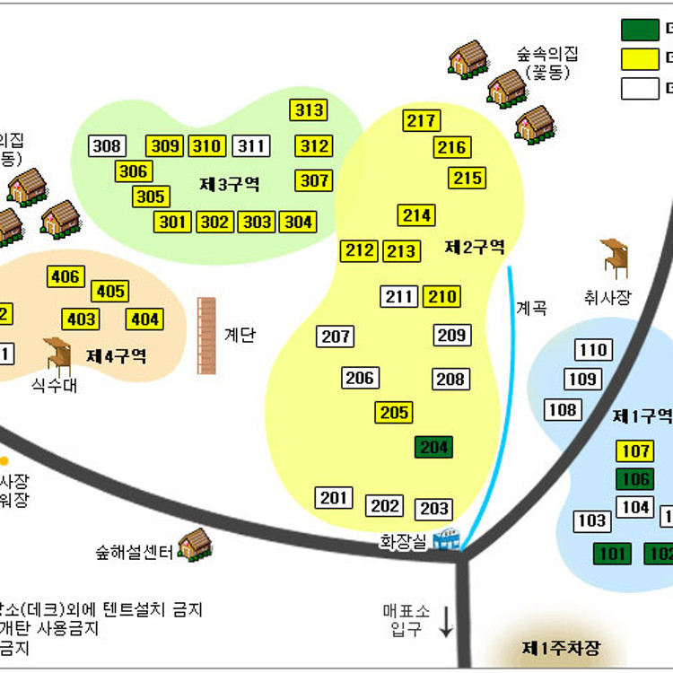 축령산자연휴양림